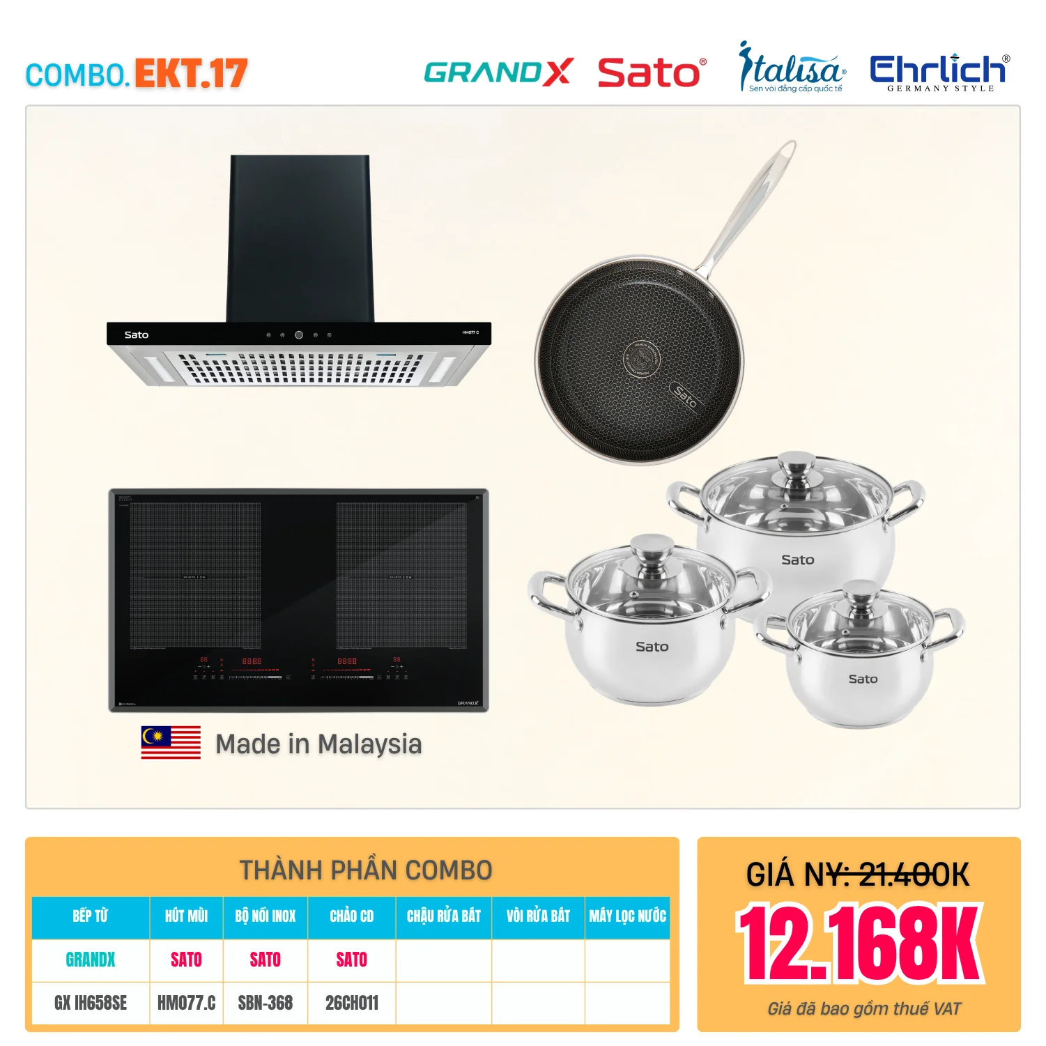 Combo Bếp EKT-17