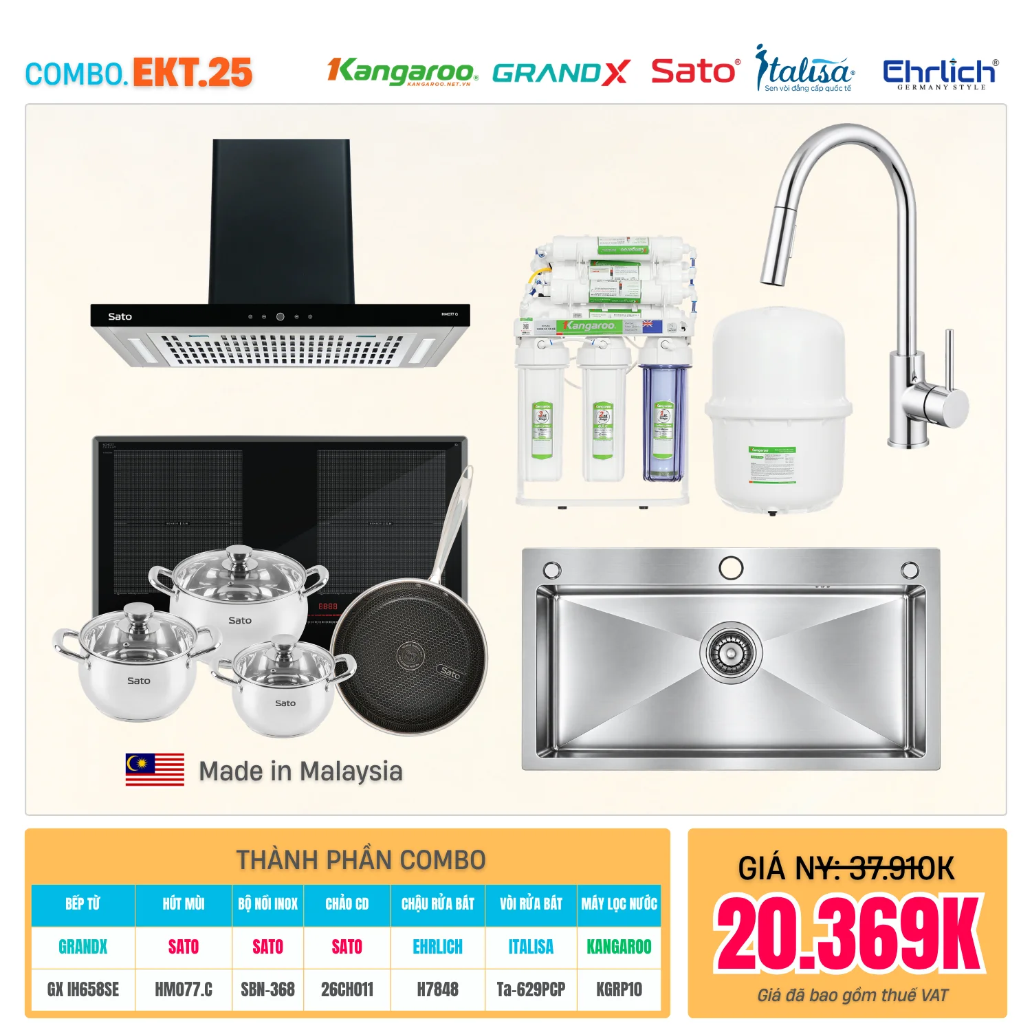Combo Bếp EKT-25