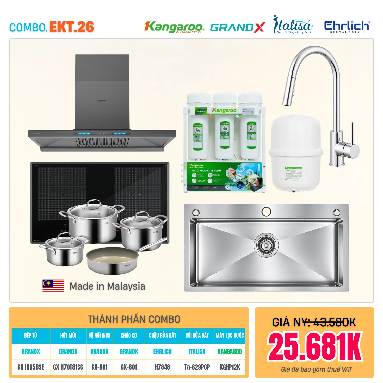 Combo Bếp EKT-26